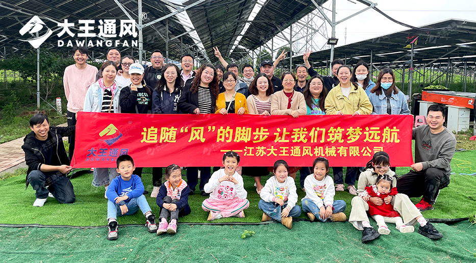 大王通風(fēng)——戶外燒烤，一起野趣！