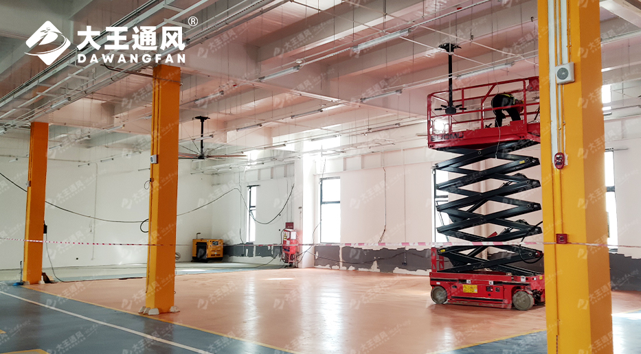 大王通風工業(yè)大風扇——優(yōu)勢解析